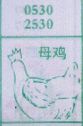 梦到母鸡对应的排列五号码图示