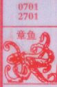梦到章鱼对应的排列五号码图示
