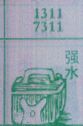 梦到强水对应的排列五号码图示