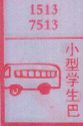 梦到小型学生巴对应的排列五号码图示