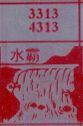 梦到水坝对应的排列五号码图示