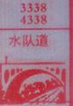 梦到水队道对应的排列五号码图示