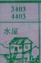 梦到水屋对应的排列五号码图示
