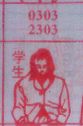 梦到学生对应的排列五号码图示