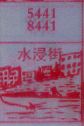 梦到水浸街对应的排列五号码图示