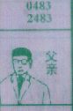 梦到父亲对应的排列五号码图示